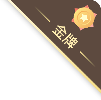篮球训练话术技巧大全_0
