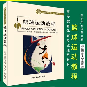 为什么篮球技术训练对球员发展如此重要_0