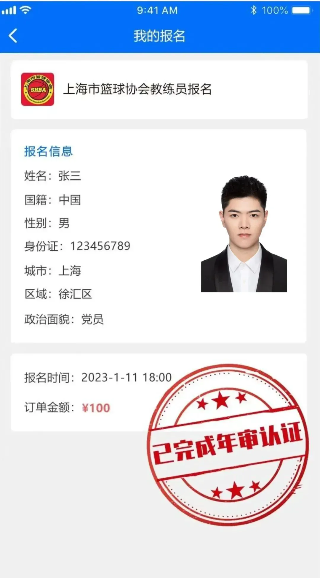 如何在篮球训练中有效应对压力?_1